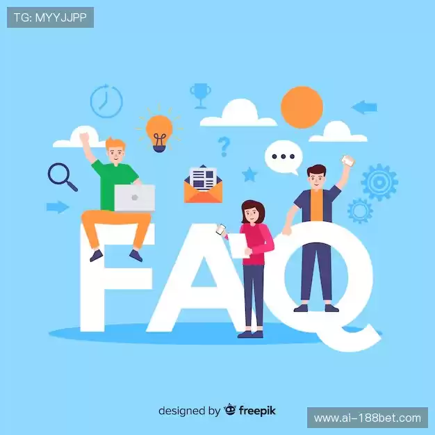 常见问题解答